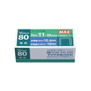 日本MAX订书机消耗品之纸针No.11-10mm