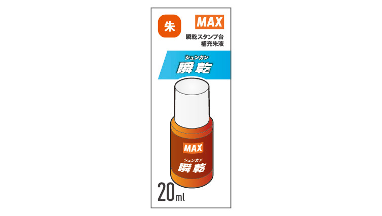 日本MAX朱砂消耗品SA-20シュカミバコ