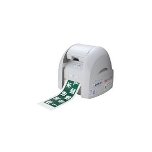 日本MAX招牌打印机PM-100W2