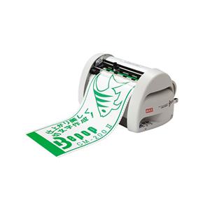 日本MAX切割机CM-200II