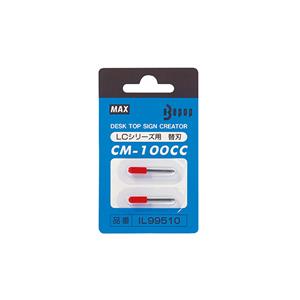 日本MAX替换刀片CM-100CC