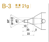日本KABUTO 标准化淬火头 B-3