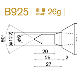 日本KABUTO 标准化淬火头 B925