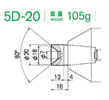日本KABUTO 标准淬火头 5D-20