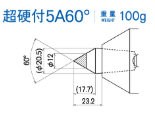 日本KABUTO 标准碳化钨刀头 超硬付5A60°