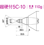 日本KABUTO 标准碳化钨刀头 超硬付5C-10