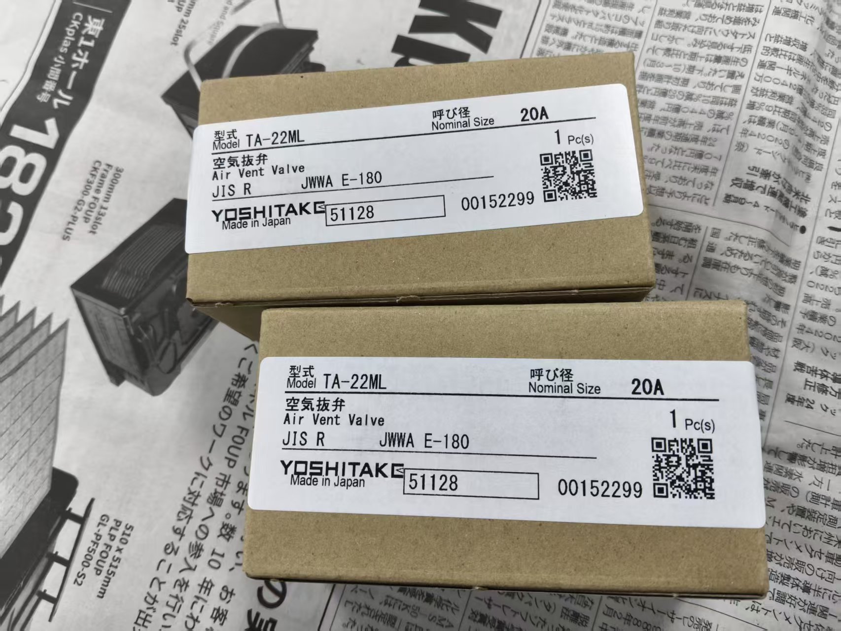 江崎中部地区办事处推荐日本YOSHITAK 排气阀  TA-22ML 20A