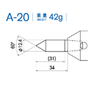 日本KABUTO 标准化淬火头 A-20