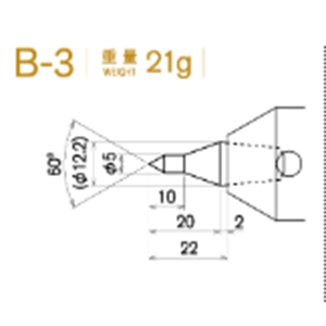 日本KABUTO 标准化淬火头 B-3