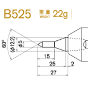 日本KABUTO 标准化淬火头 B525