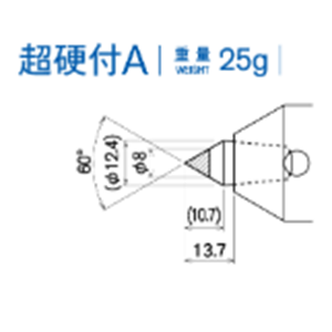 日本KABUTO 带标准碳化钨头的工具 超硬付A