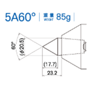 日本KABUTO 标准淬火头 5A60°