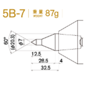 日本KABUTO 标准淬火头 5B-7