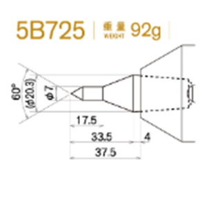 日本KABUTO 标准淬火头 5B725