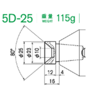 日本KABUTO 标准淬火头 5D-25