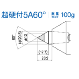 日本KABUTO 标准碳化钨刀头 超硬付5A60°