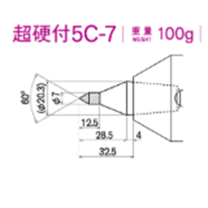日本KABUTO 标准碳化钨刀头 超硬付5C-7