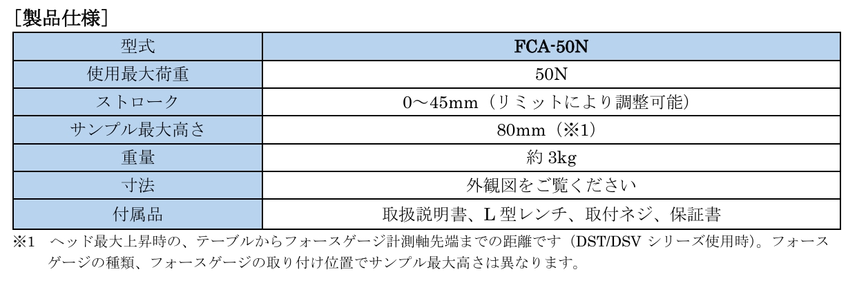 屏幕截图_8-5-2026_15255_www.forcegauge.net.jpeg