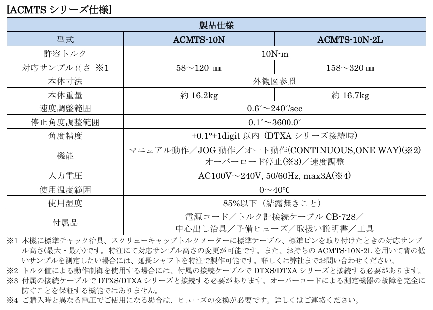 屏幕截图_9-5-2026_94026_www.forcegauge.net.jpeg