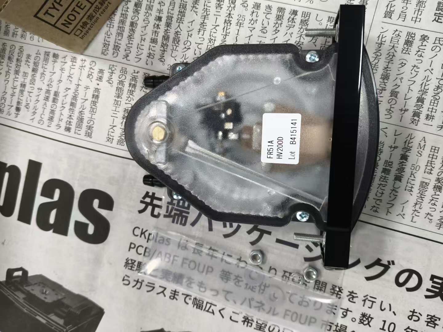 江崎中部地区办事处推荐日本山本电机   差压表  FR51AHV 200D