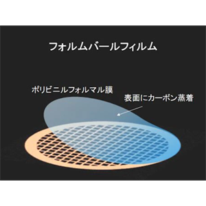 日本NISSHIN日新 支撑膜 PVF-MGNSG200M
