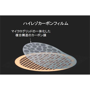 日本NISSHIN日新 支撑膜 HRC-G200M