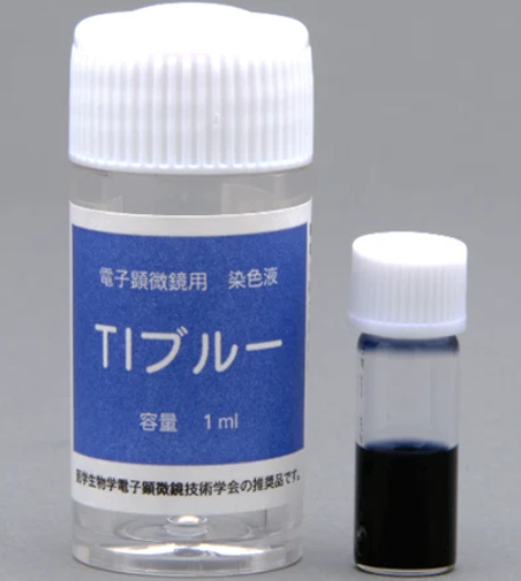 日本NISSHIN日新 蓝色染液 Cat.No.335