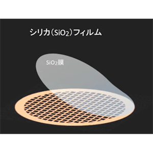 日本NISSHIN日新 支撑膜 S02-G200M Au130P