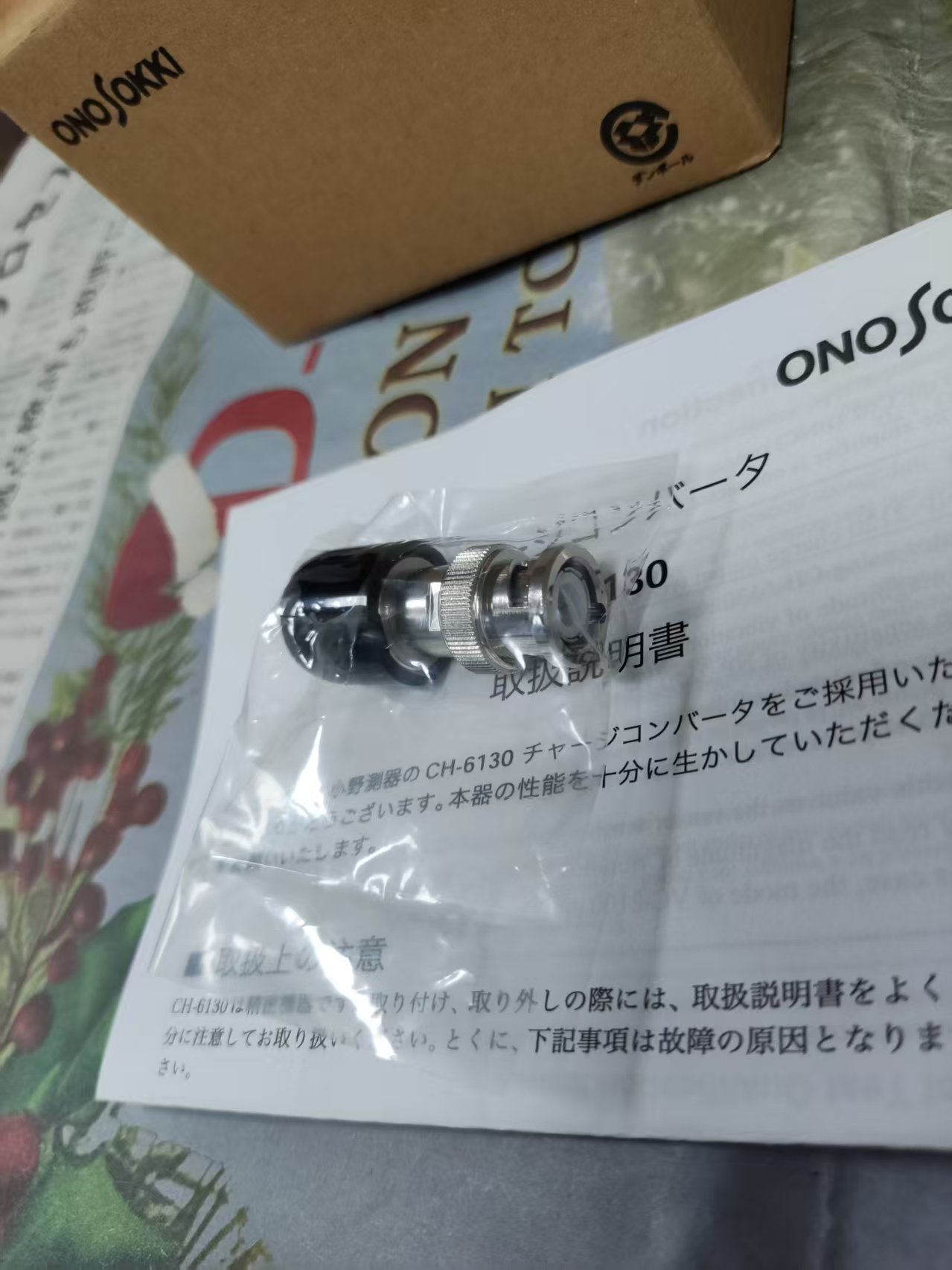 江崎中部地区办事处推荐 日本ONOSOKI小野  信号转换器CH-6130