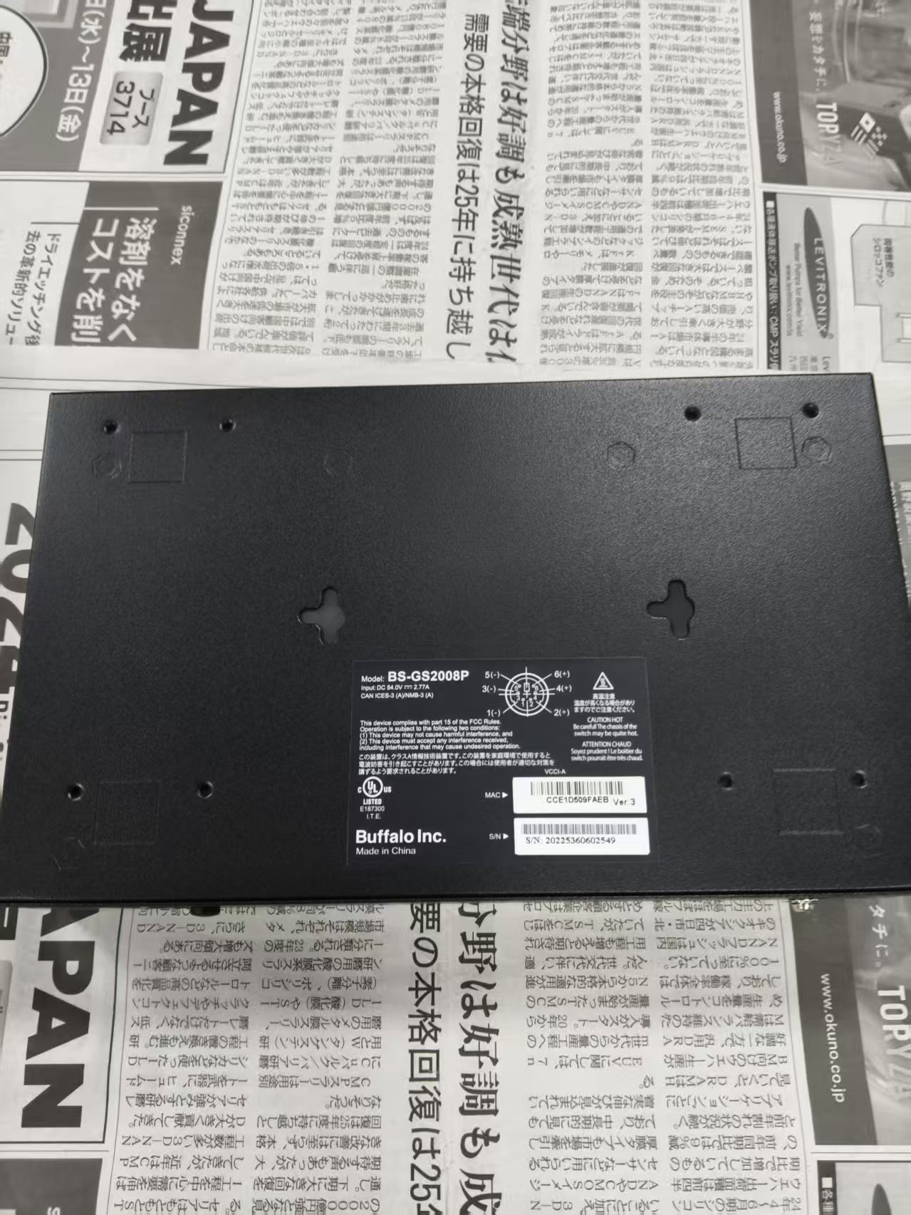江崎中部地区办事处推荐 BUFFALO 以太网交换机    BS-GS2008P