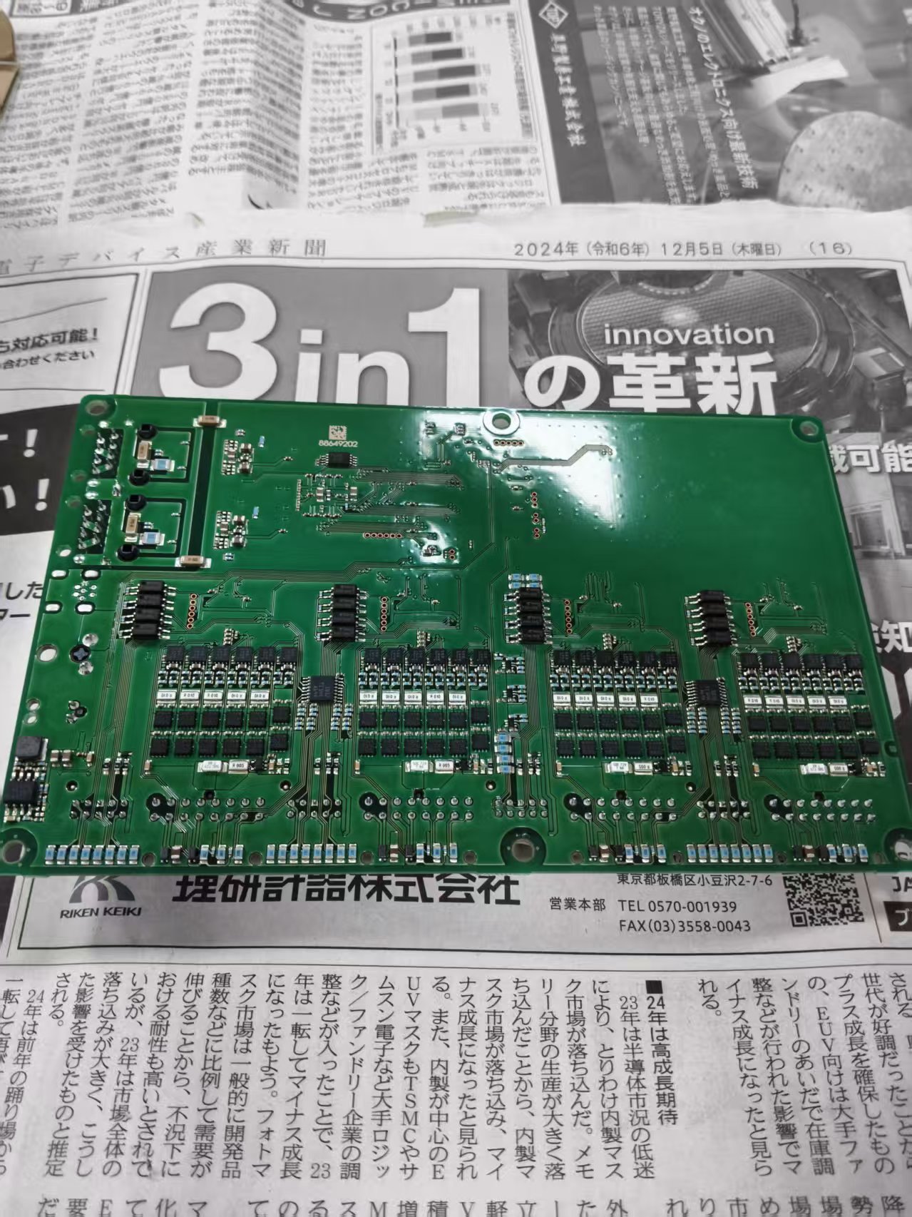 江崎中部地区办事处推荐日本东方马达 步进电机控制器  CVD4A-KED