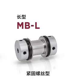 日本MIGHTY 联轴器 MB-L-25