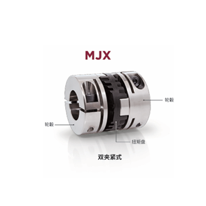 江崎中部地区办事处推荐 日本MIGHTY 联轴器 MJX70