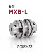 日本MIGHTY 联轴器 MXB-L-41