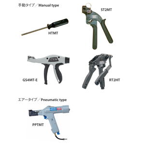 日本北川工业  结束工具HTMT