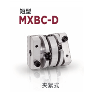 日本MIGHTY 联轴器 MXBC-D-41