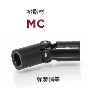 日本MIGHTY 联轴器 MC-16