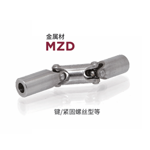 日本MIGHTY 联轴器 MZD-4