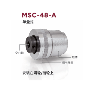 日本MIGHTY 联轴器 MSC-48-A