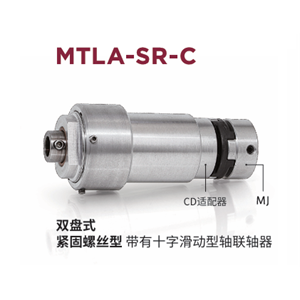 日本MIGHTY 联轴器 MTLA-57SR-C