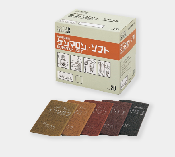 FUJISTAR三共理化 无纺布磨料 - Kenmaron Soft