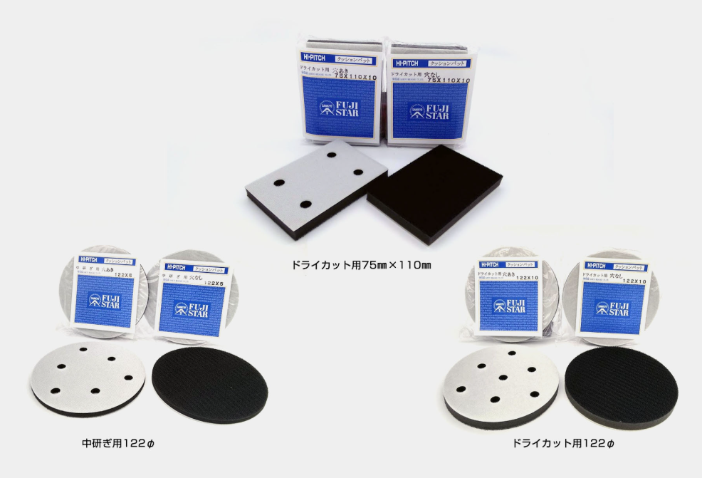 FUJISTAR三共理化 垫子 122φ 10mm
