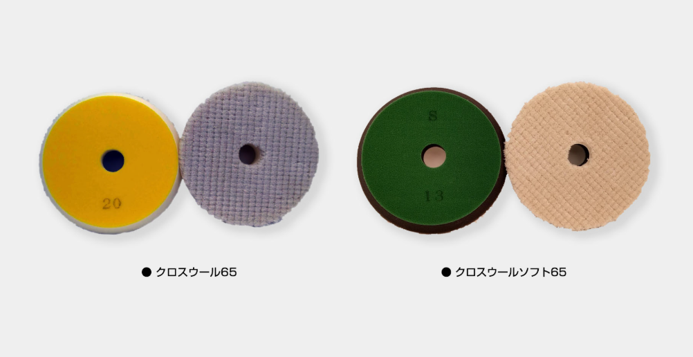 FUJISTAR三共理化 聚氨酯增益剂 Crosswool 65 软款