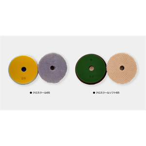 FUJISTAR三共理化 聚氨酯增益剂 Crosswool 65 软款