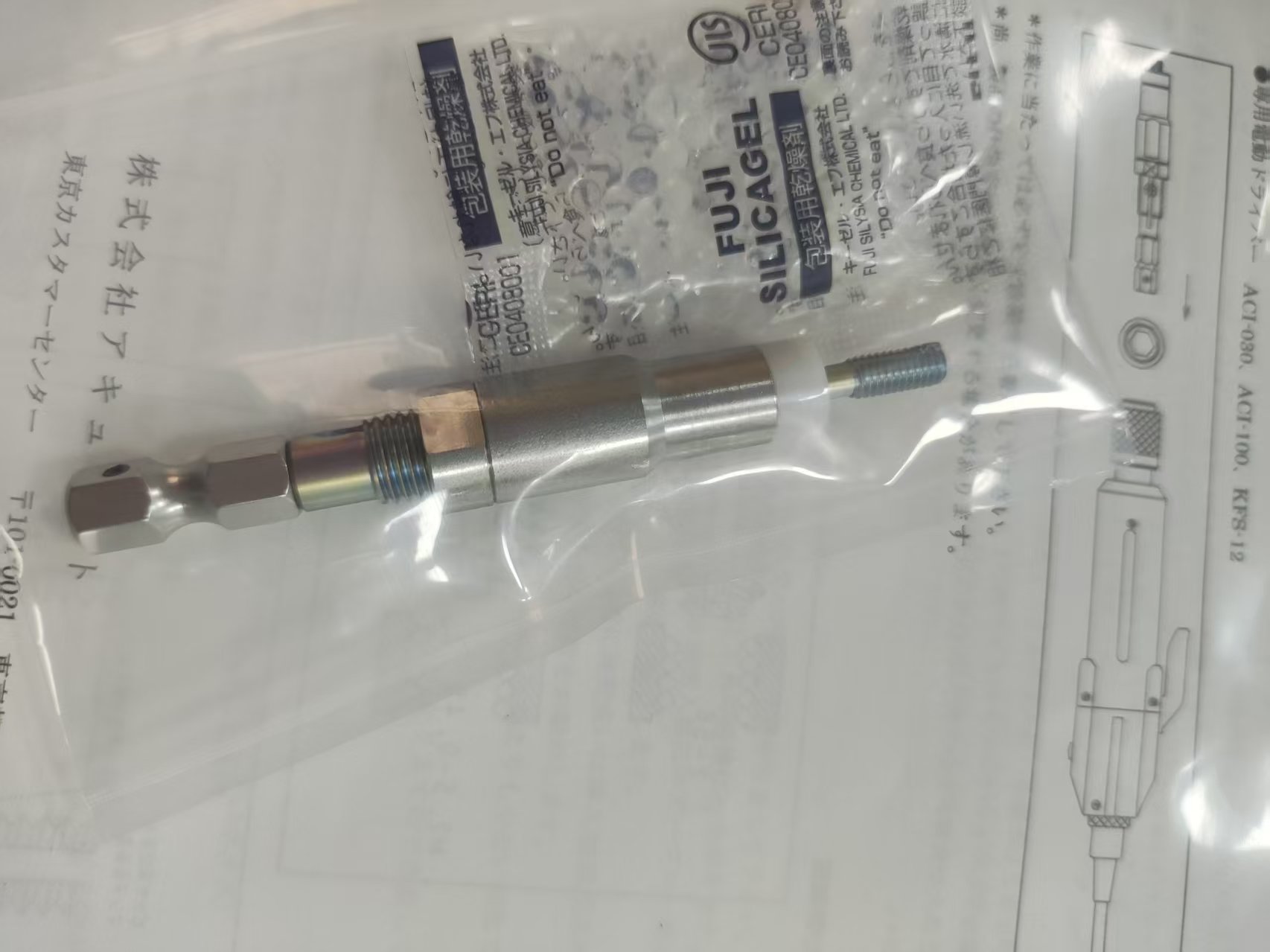 江崎中部地区办事处推荐 日本加藤  手动安装工具2CT10-M4F