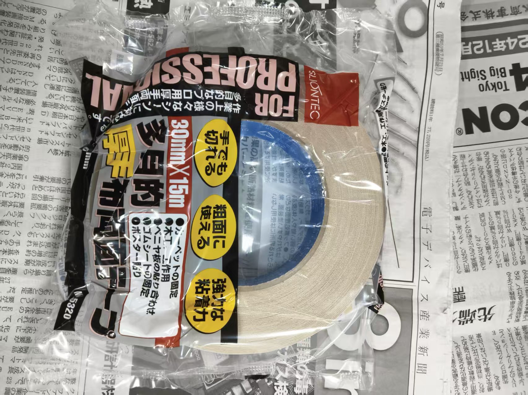 江崎中部地区办事处推荐 日本狮力昂SLIONTEC  双面布胶带No.5320(30mm15m)