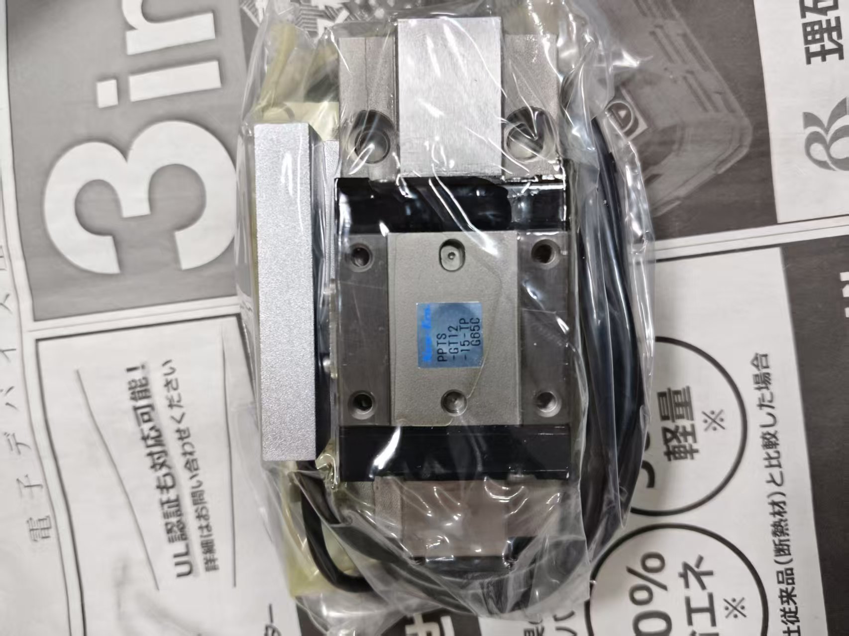 江崎中部地区办事处推荐 日本新时代NEW-ERA 气缸 PPTS-GT12-15-TP-RB52LA