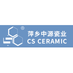 萍乡市中源瓷业有限公司