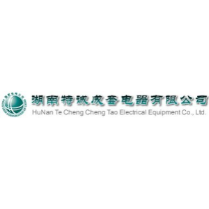 湖南特诚成套电器有限公司