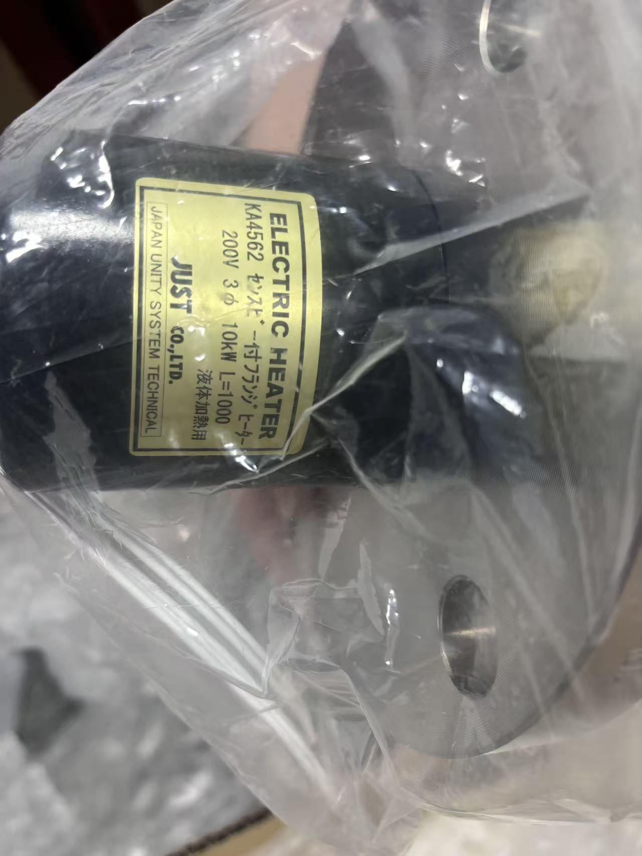 江崎中部地区办事处推荐 日本JUST液体加热器200V  3∅  10kW L=1000